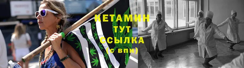 Кетамин ketamine  гидра зеркало  Павлово 